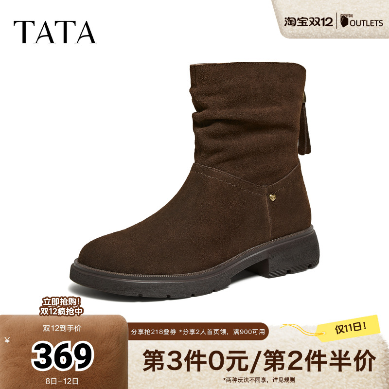 百搭通勤休闲靴