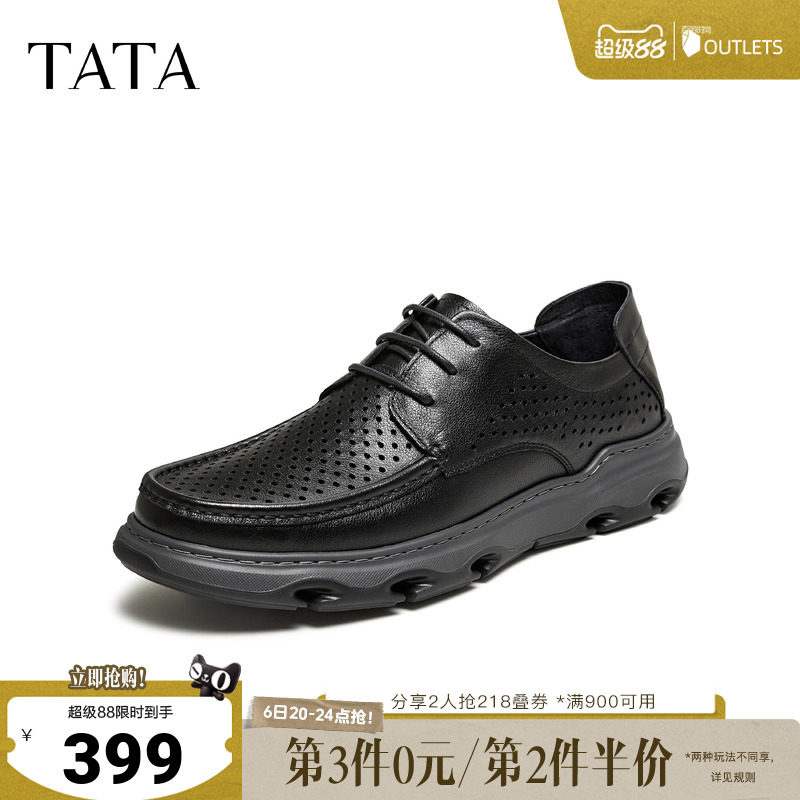 TATA他她男鞋2026夏季新款黑色商务鞋休闲皮鞋男士婚鞋PHZ02BM6