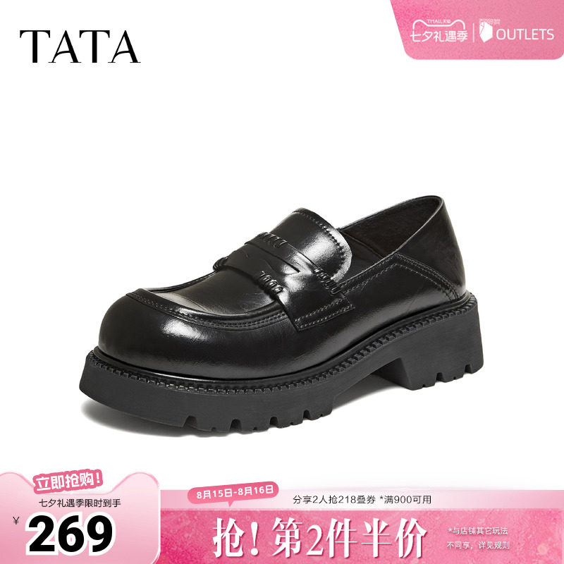 TATA他她布洛克黑色厚底乐福鞋百搭圆头JK鞋小皮鞋女新款CMB01AA6