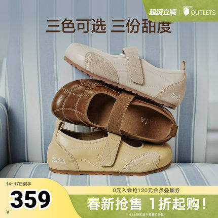 TATA他她女鞋玛丽珍春季新款浅口单鞋平跟休闲百搭勃肯鞋7KI01AQ6