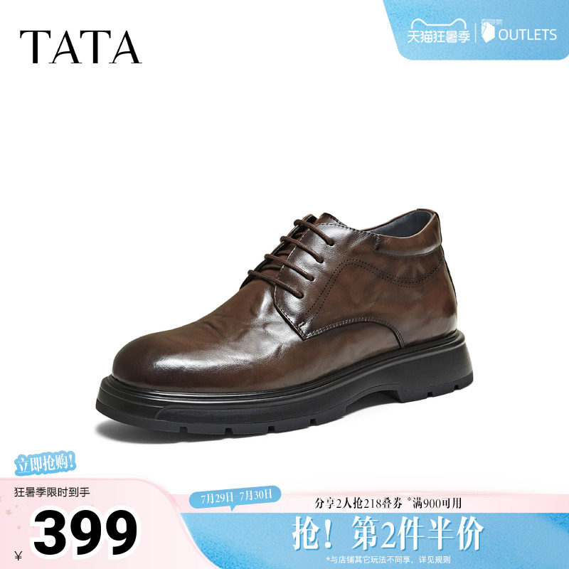 TATA他她男鞋靴子2025秋季新款短靴百搭休闲皮鞋男时装靴QHE01DD5