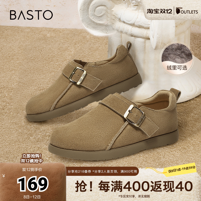 时尚潮流简约舒适