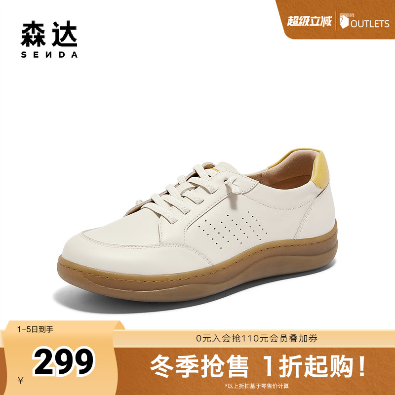 森达板鞋女鞋2024秋季新