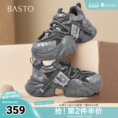 时尚潮流简约舒适