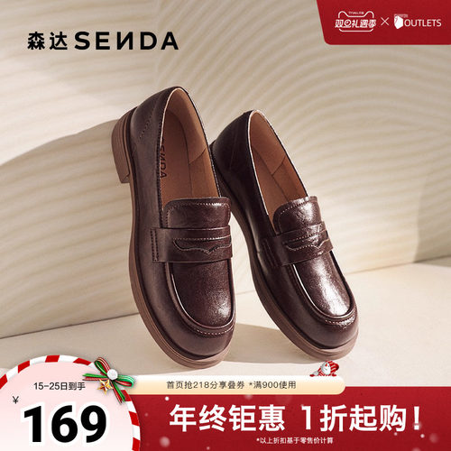 森达乐福鞋女款2025春新舒适一脚蹬平跟单鞋ZTF02AA5