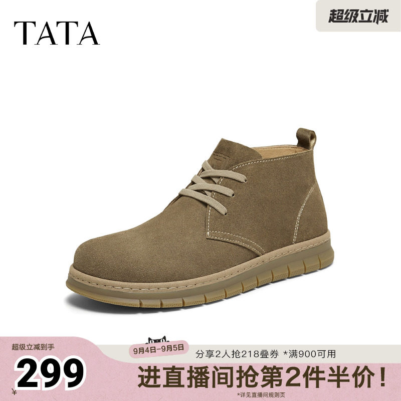 TATA他她靴子男单靴冬季舒适百搭休闲时装靴真皮马丁靴VQC01DD5