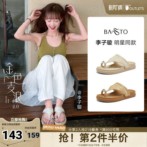 时尚潮流简约舒适