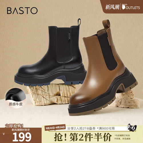时尚潮流简约舒适