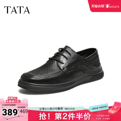 TATA他她男鞋2026夏季新款皮鞋舒适百搭休闲鞋厚底商务鞋QJH02BM6