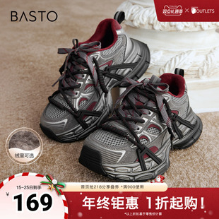 新款 厚底女休闲鞋 商场同款 运动老爹鞋 D5126AM5 时尚 百思图2025春季