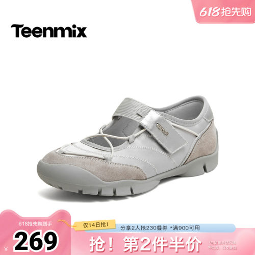 日常百搭，气质芭蕾鞋