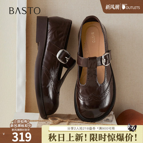 时尚潮流简约舒适