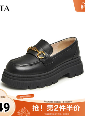 Tata他她厚底乐福鞋女真皮休闲鞋小皮鞋2025秋季新款DWDC1AA4易穿
