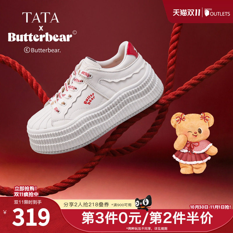 TATA他她黄油小熊女鞋秋季新款厚底增高板鞋百搭小白鞋GXV02AM6
