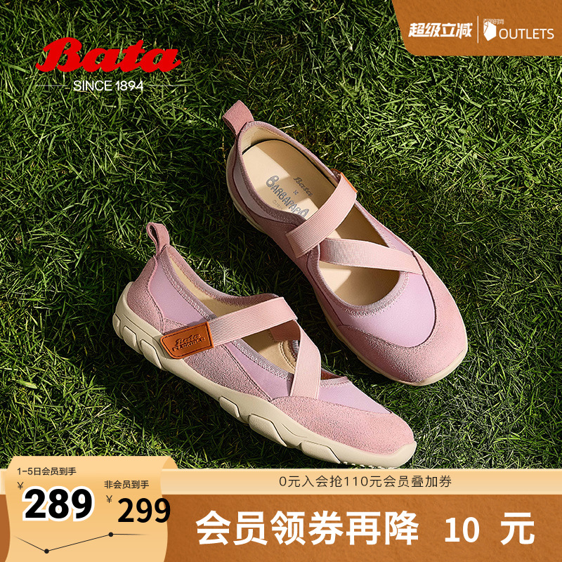 通勤娃娃浅口单鞋开车鞋