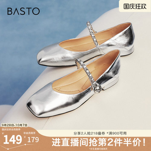 时尚潮流简约舒适