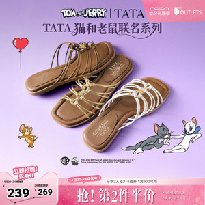 TATA他她猫和老鼠联名金吉拉女鞋夏平底一字拖设计感拖鞋7ZX18BT6