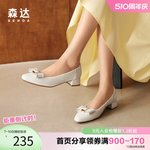 森达奥莱奶奶鞋2023秋新商场同款单鞋士尖头粗跟蝴蝶结SPZ01CQ3