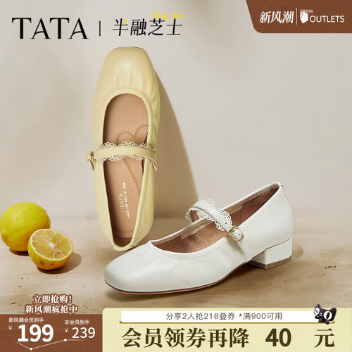 时尚百搭女玛丽珍鞋