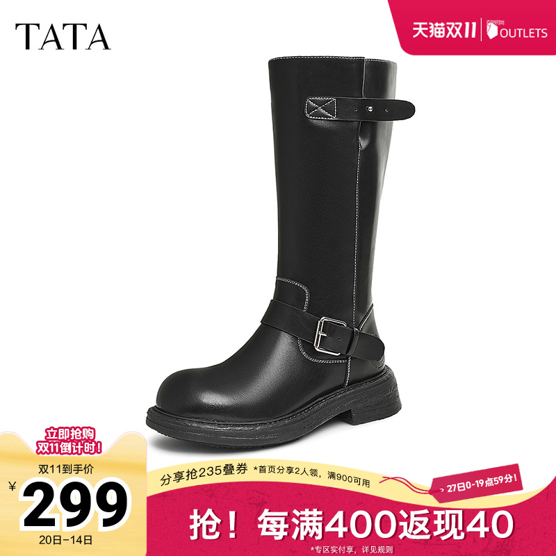 TATA他她米奇靴机车长筒