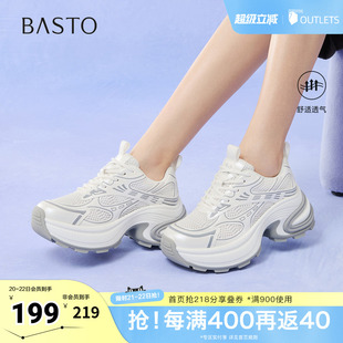 百思图夏季新款时尚潮流街头百搭老爹鞋厚底增高女休闲鞋L0804BM5