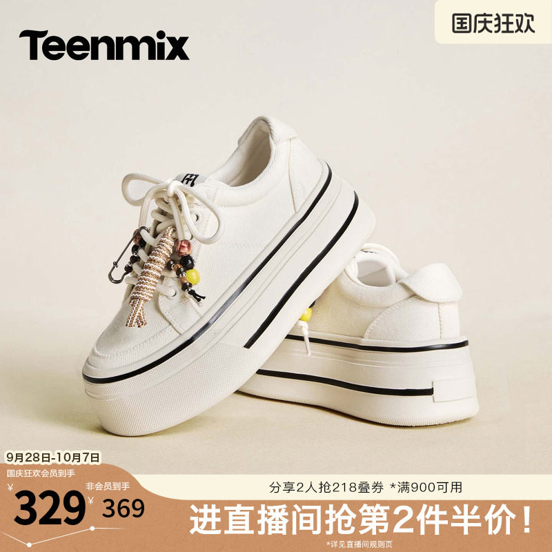 天美意2026秋新款笑脸串珠厚底复古街头潮流休闲板鞋女KB128CM6
