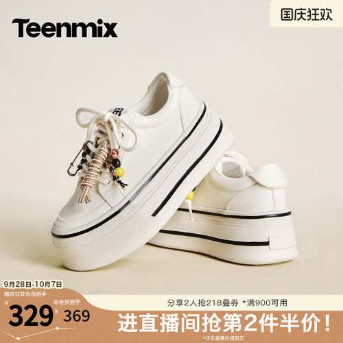 串珠装饰，个性吸睛