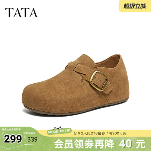 商场同款时尚百搭