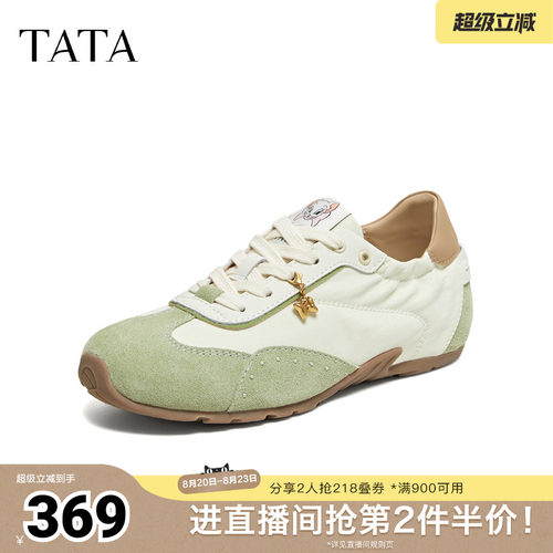 商场同款联名百搭休闲