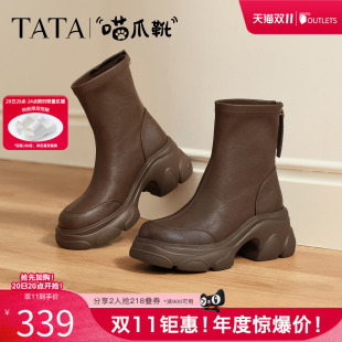 TATA他她喵爪靴秋冬百搭时装靴女瘦瘦短靴新款弹力靴CEG07DZ6奥莱