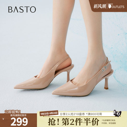 时尚潮流简约舒适