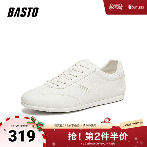 时尚潮流简约舒适