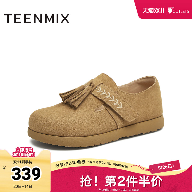 纯色百搭休闲平底