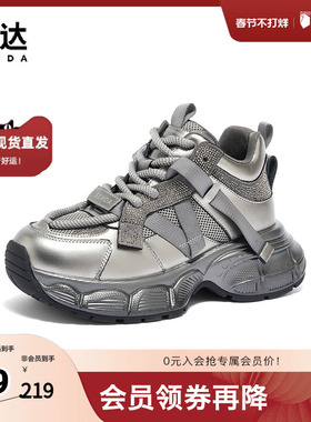 森达老爹鞋女款冬季户外运动风显高厚底休闲鞋XJH01DM4