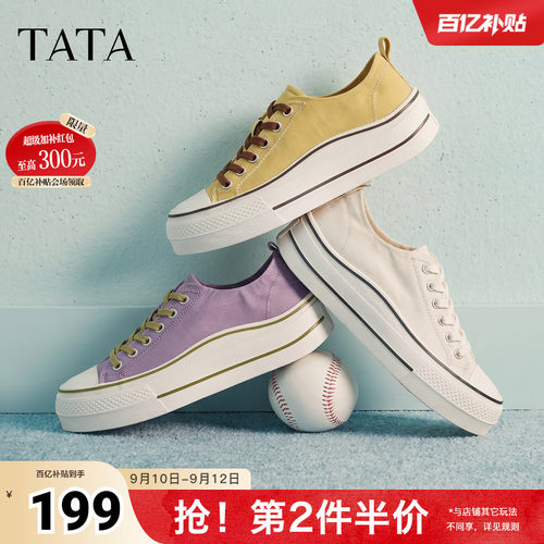 时尚休闲百搭厚底