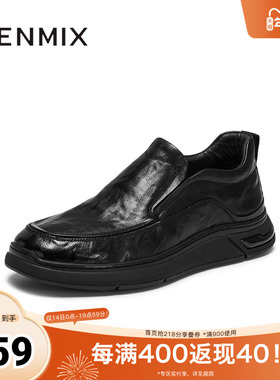 天美意2025冬新款商场同款纯色一脚蹬复古男休闲皮鞋WNA02DM5