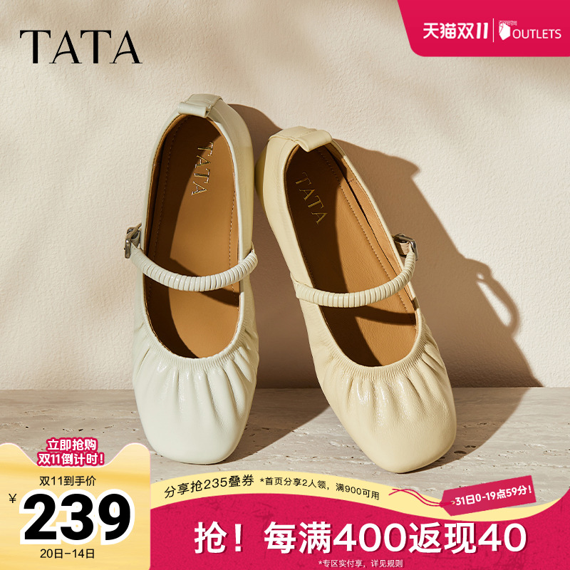 时尚气质浅口玛丽珍鞋