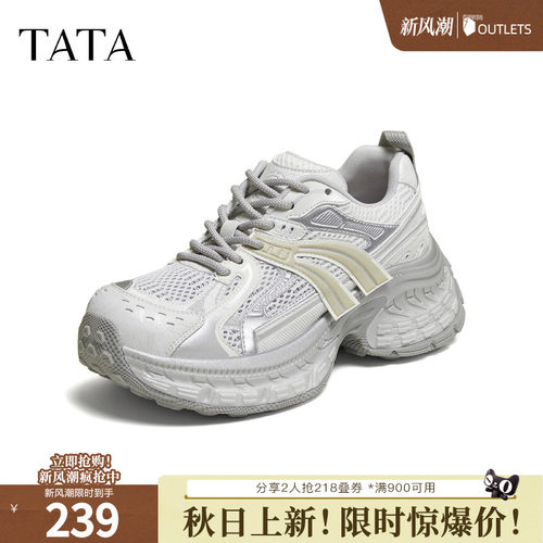 时尚休闲百搭女运动休闲