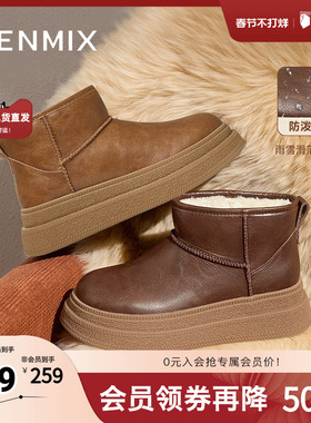 天美意复古厚底加绒保暖雪地靴棉鞋女休闲短靴冬新款KXD11DD4