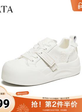 TATA他她女鞋2026春季新款小白鞋时尚休闲鞋厚底增高板鞋CP305AM6
