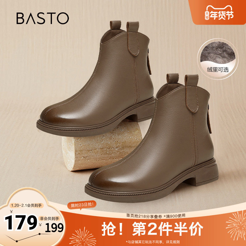 百思图冬季新款商场同款简约休闲时装靴粗跟女短靴G2172DD4,女鞋,时装靴,淘宝优惠券,粉丝福利购,淘宝优惠卷