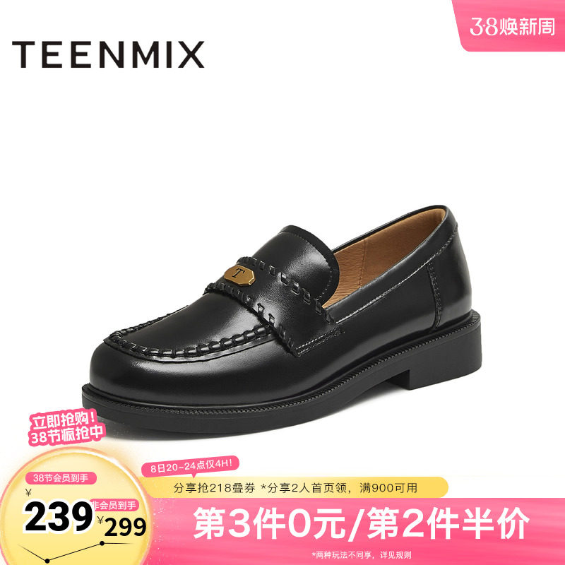 天美意春新款亮面皮鞋单鞋学院风jk制服女乐福鞋CXC54CA5