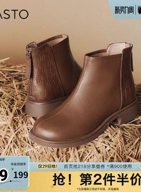 百思图冬季新款商场同款时尚通勤休闲靴粗跟女短靴TQ448DD4