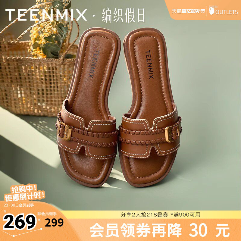天美意编织假日一字拖法式度假平底拖鞋女外穿休闲凉鞋夏季新款
