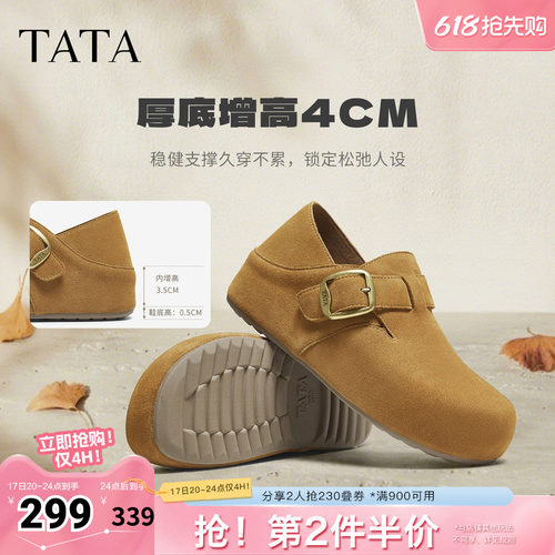 外穿时尚休闲百搭
