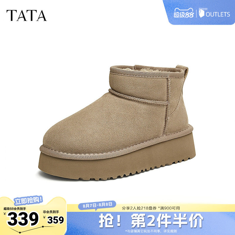 TATA他她雪地靴冬季新款时尚休闲鞋子女厚底保暖防滑靴子CDE04DD5