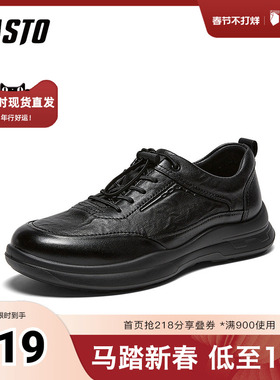 百思图2026春季新款商场同款简约商务通勤男休闲皮鞋99021AM6