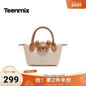 天美意2026春新款 商场同款 小熊图案饺子包百搭女斜挎包X3235AX6