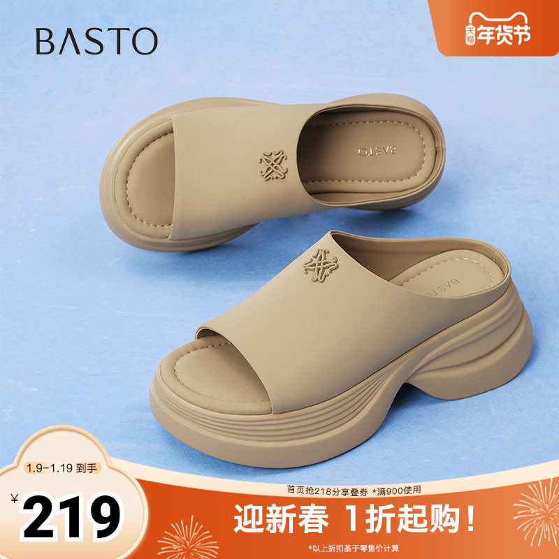 百思图2025夏季新款运动服厚底休闲增高凉拖W2782BT5