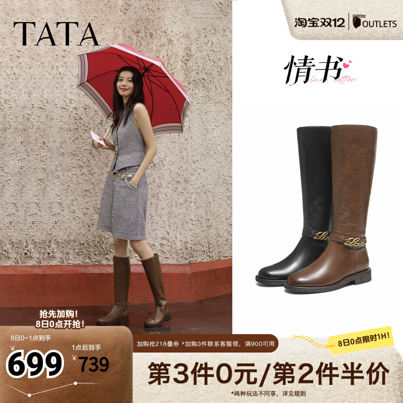 商场同款复古女时尚